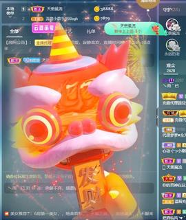 暗香⸝⸝主播照片