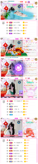 ╰╮玲珑╭╯主播照片