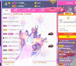 梨莎挺住啊主播照片
