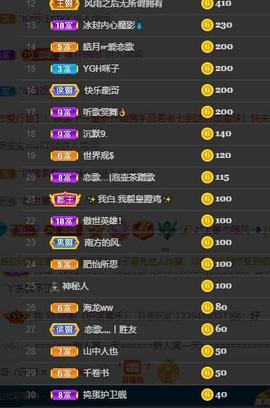 恋歌爱唱歌主播照片