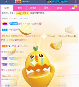 曼曼🌙暂停直播主播照片