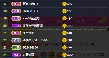龙三暂休！的图片