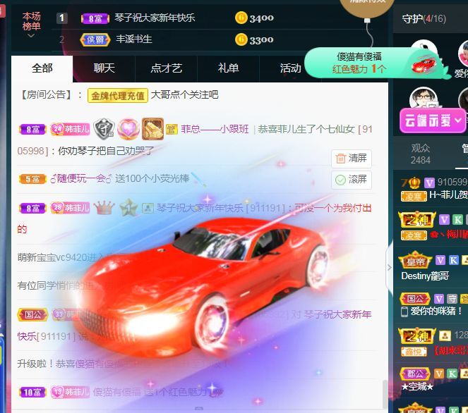 菲儿🌻加油的图片