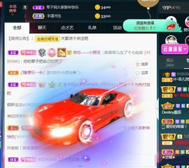 菲儿💗求陪伴的图片