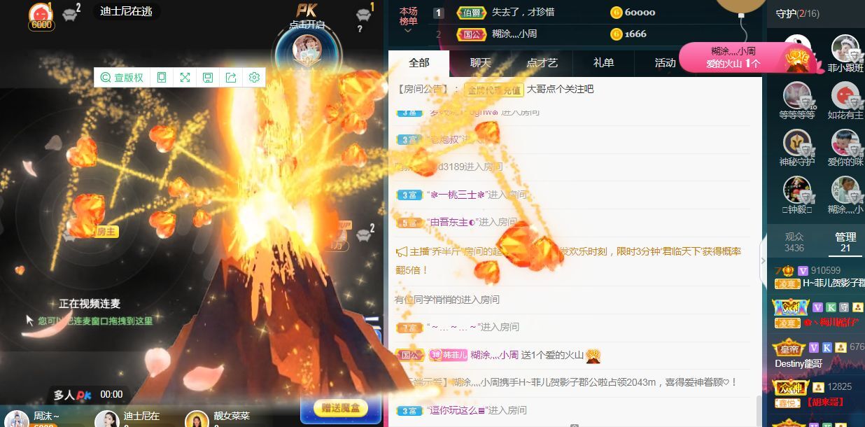 菲儿🌻加油的图片