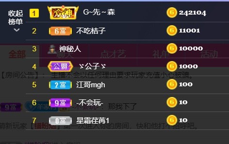 洋子～的图片