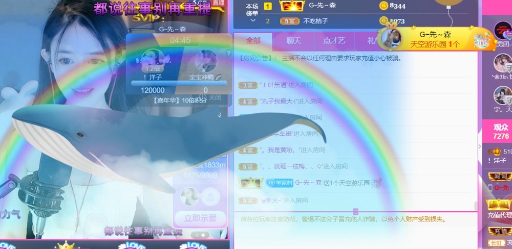 洋子～的图片