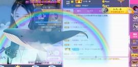 洋子～晚点见主播照片