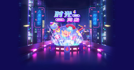 じ✿萌★喜笑颜开ゞ主播照片