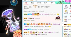 小慕雅🦋主播照片