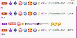 💦念初💫周三见主播照片