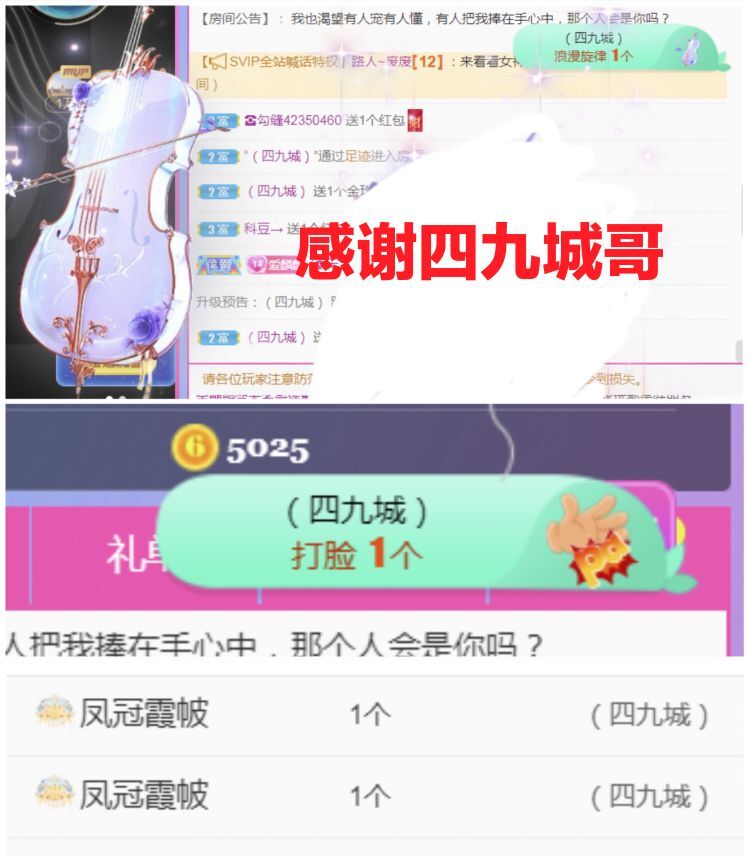 金麒麟🎤好运连连的图片