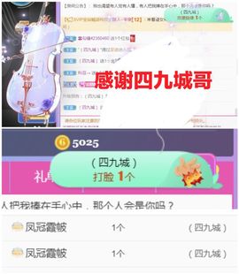 金麒麟安静唱歌🎤主播照片