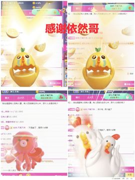 金麒麟安静唱歌🎤主播照片