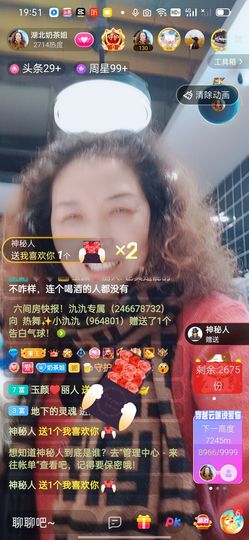 柠檬🍋水主播照片