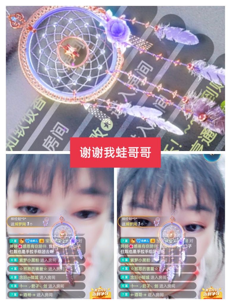 婷婷💕感恩有你陪伴的图片