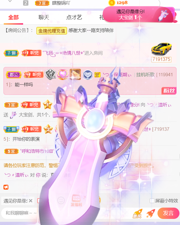 ╰つ〃薀昕🌷的图片