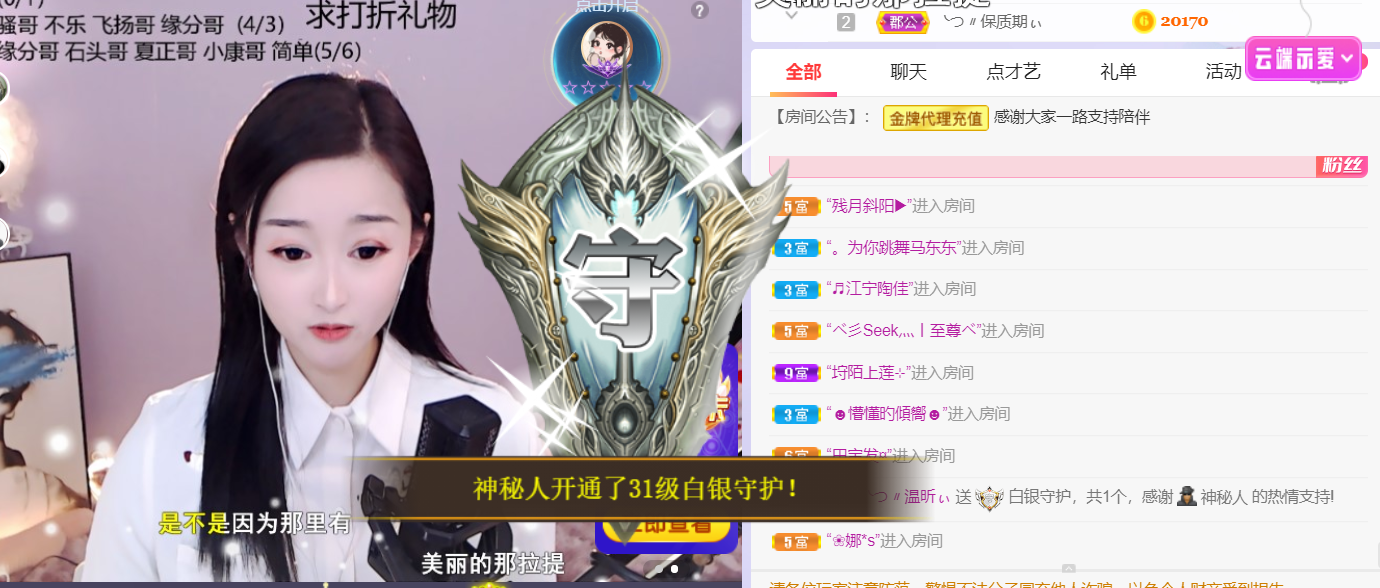 ╰つ〃薀昕🌷的图片