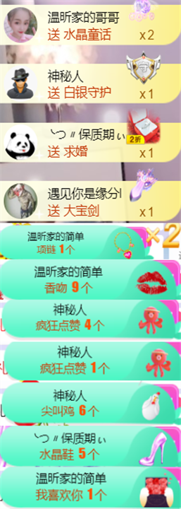 ╰つ〃薀昕🌷的图片
