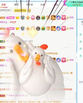 哇塞娇娇暂休主播照片
