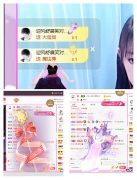 安然💛初相蒔主播照片