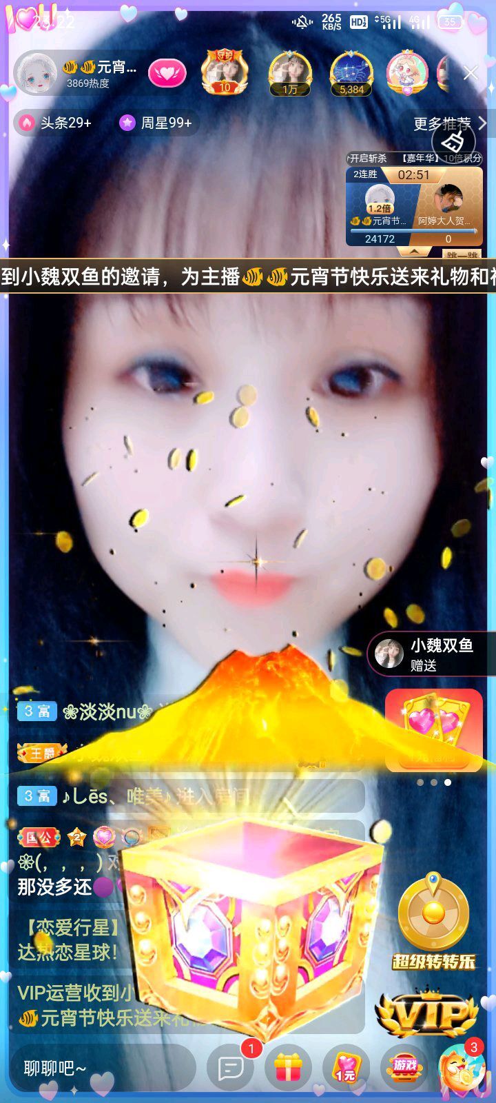 全剧终！！的图片