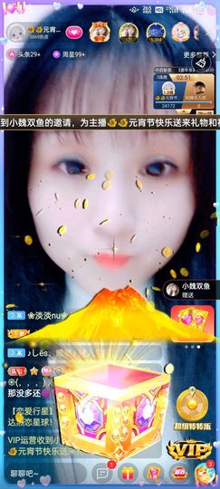 全剧终！！主播照片