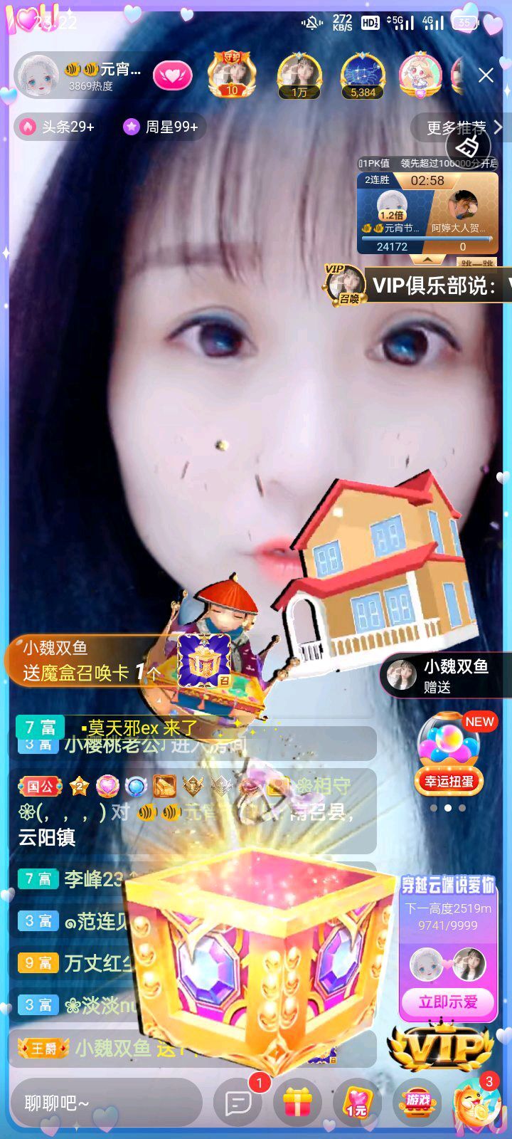 全剧终！！的图片