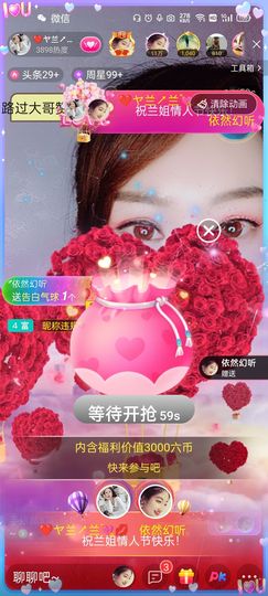 🌈兰姐💘随遇而安的图片