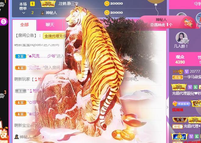 一字马~依棠的图片