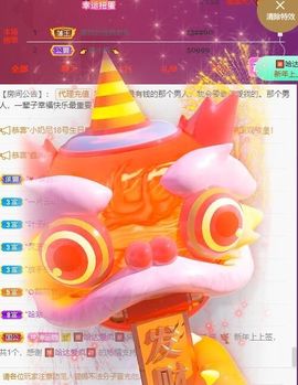 鸭鸭宝我耐你哈哈哈的图片
