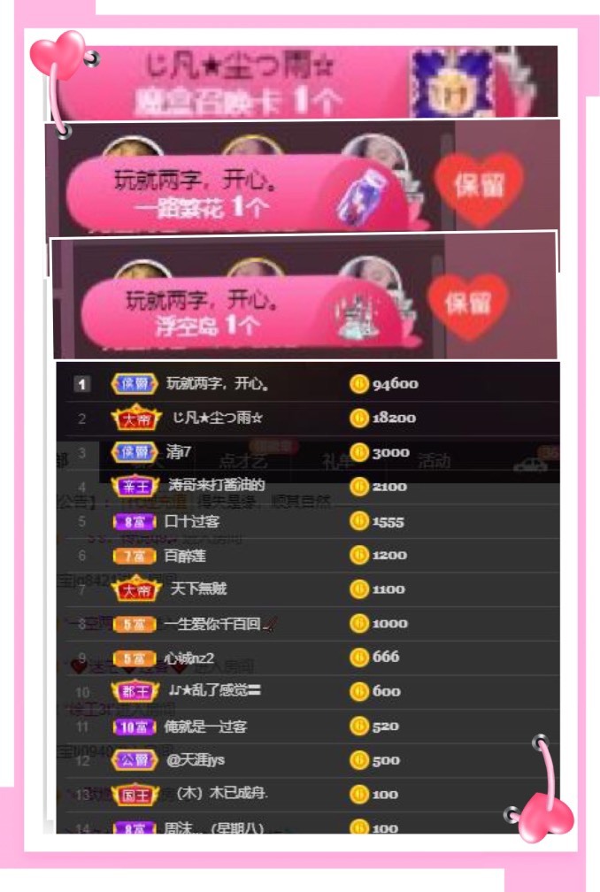 凤凤凤凤凤凤凤凤凤.的图片