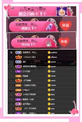 凤家有事不定时手机播主播照片