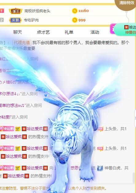 丑小鸭💞愿有一束光的图片