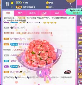鸭鸭宝我耐你哈哈哈的图片