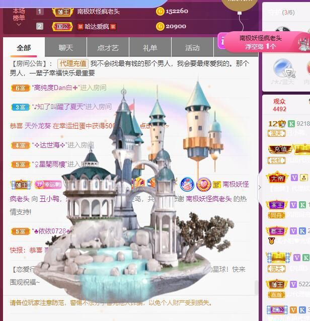 丑小鸭💞愿有一束光的图片