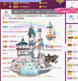 鸭鸭宝我耐你哈哈哈的图片