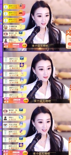 筱一✿．12点见主播照片