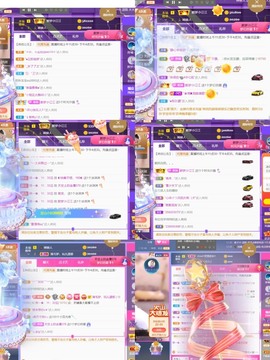 筱一✿．12点见主播照片
