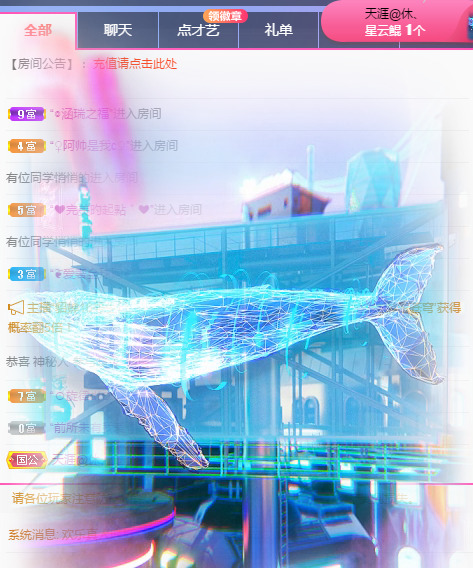 新人可可吖头的图片