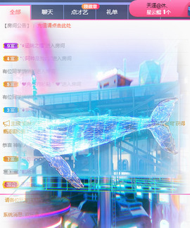 新人可可吖头主播照片