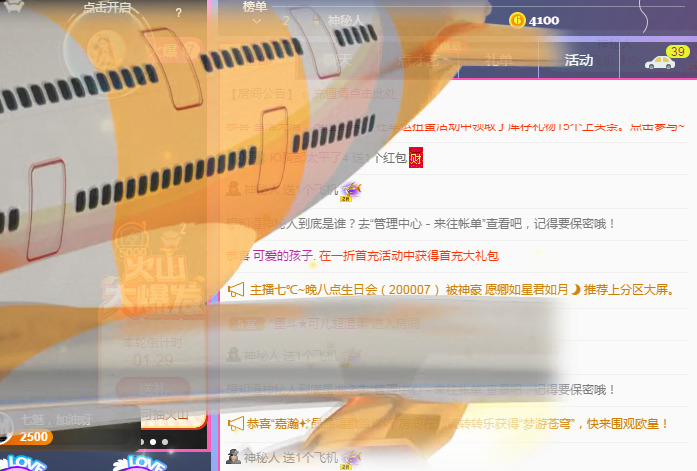 新人可可吖头的图片