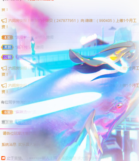 新人可可吖头的图片