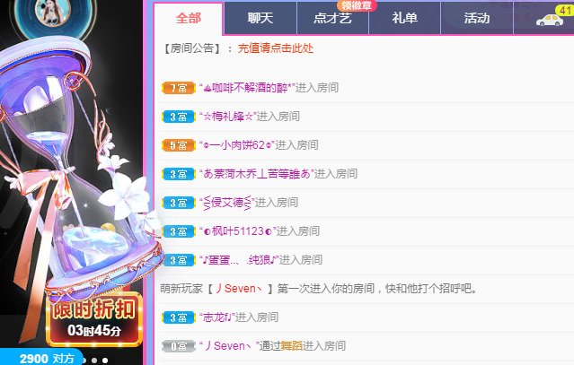 新人可可吖头的图片