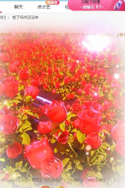 玟玟🌸的图片