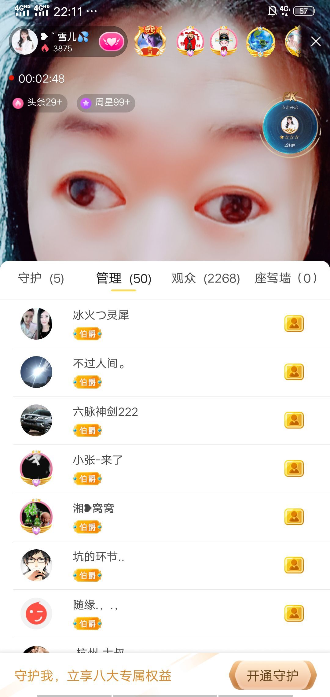 果果(平安好运)的图片