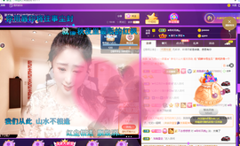 聆听~也想有人疼的图片