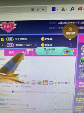 丹从心开始求老板主播照片