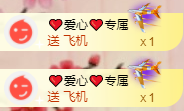 小明月、扶我我还能播主播照片