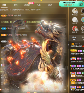 小明月、扶我我还能播主播照片